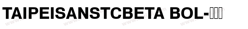 TAIPEISANSTCBETA BOL字体转换